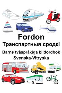 Svenska-Vitryska Fordon/Транспартныя сродкі Barns tvåspråkiga bildordbok