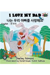 I Love My Dad (English Korean Bilingual Book)