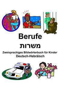 Deutsch-Hebräisch Berufe/משרות Zweisprachiges Bildwörterbuch für Kinder