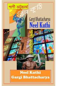 Neel Kuthi