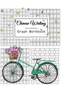 Chinese Writing Graph Workbook