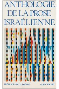 Anthologie de La Prose Israelienne