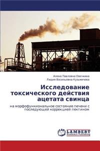 Issledovanie Toksicheskogo Deystviya Atsetata Svintsa
