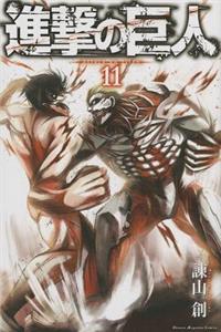 Attack on Titan, Volume 11