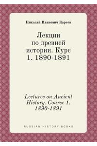 Lectures on Ancient History. Course 1. 1890-1891
