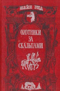 Ancient Catholic Church