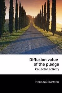 Diffusion value of the pledge