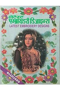 Embroidery Designs Flowers & Butterflies English