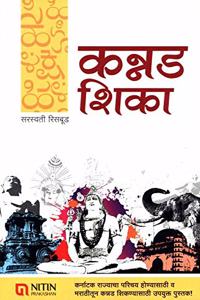 Kannad Shika