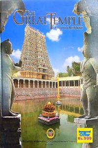 The Great Temple of Madurai Meenakshi