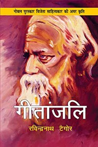 Geetanjali