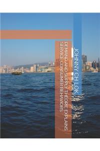 Demand and Supply Theorie Explains Service Consumer Behaviors