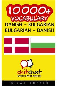 10000+ Danish - Bulgarian Bulgarian - Danish Vocabulary