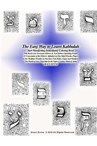 The Easy Way to Learn Kabbalah Start Manifesting Immediately Coloring Book This Book is for Everyone Hebrew & Non Hebrew Speaking People 22 Consonants of the Hebrew Alphabet on One Sided Practice Pages Color Meditate Visualize as You have Fun, Rela