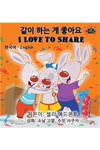 I Love to Share