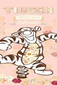 The Official Tigger 2016 Slim Calendar