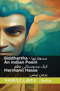 Siddhartha - An Indian Novel / ایک ہندوستانی نظم
