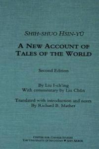 Shih-Shuo Hsin-Yü