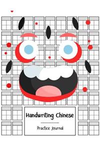 Handwriting Chinese Practice Journal