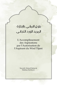 L'Accomplissement des Aspirations