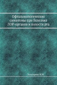 Oftalmologicheskie simptomy pri boleznyah LOR-organov i polosti rta
