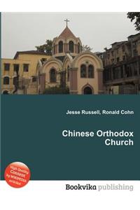 Chinese Orthodox Church