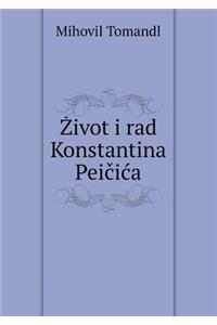Zivot i rad Konstantina Peičica