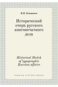 Historical Sketch of Typographic Russian Affairs