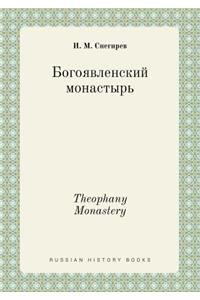 Theophany Monastery
