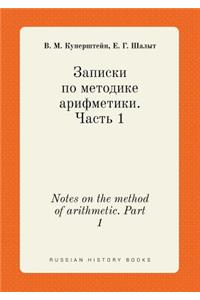 Notes on the Method of Arithmetic. Part 1