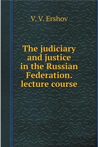 The Judiciary and Justice in the Russian Federation. Lecture Course