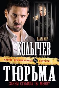 Generaly, ili YA - ne bandit