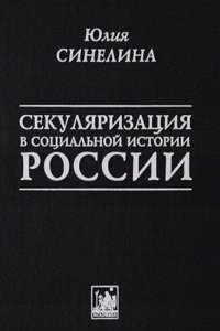 Odes: Avec Un Portrait De L'auteur Grave Au Burin (French Edition)