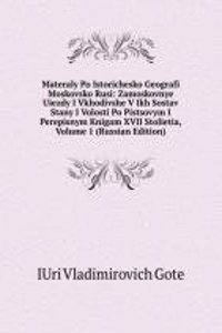 MATERALY PO ISTORICHESKO GEOGRAFI MOSKO