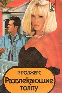 Lycoming County : its organization and condensed history for one hundred years