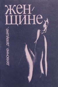 Les peres de l'Eglise latine, leur vie, leurs ecrits tr. leur temps, par J .