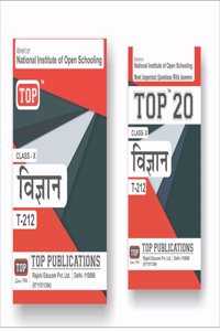TOP NIOS Class 10 Science And Technology 212 Guide + TOP 20 Most Important Question Answers (Mini Book) - Set of 2 Books