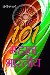 101 Mahan Bhartiya