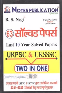 Ukpsc & Uksssc Solved Papers 63+ last 10 Year ( Two In One ) B.s. Negi (Paperback, Hindi, B.S. NEGI 2024-2025