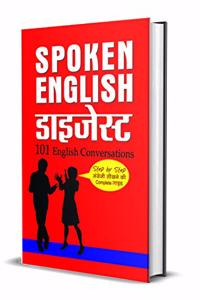 Spoken English Digest