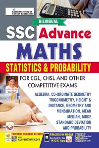 SSC Advance Maths Statistics and Probability (Bilingual) (3929)
