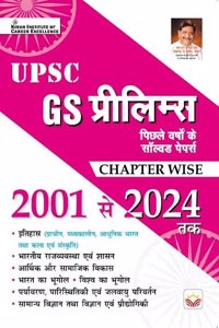 UPSC GS Prelims Chapterwise 2001 To 2024 Solved Papers (Hindi Medium)(5102)