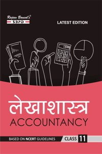 Bihar Board NCERT Accountancy à¤²à¥‡à¤–à¤¾à¤¶à¤¾à¤¸à¥�à¤¤à¥�à¤° Class 11