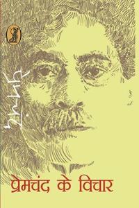 Premchand Ke Vichar (3 Volume Set)