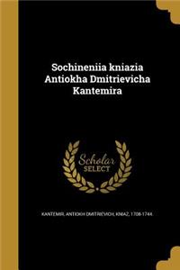 Sochineniia Kniazia Antiokha Dmitrievicha Kantemira