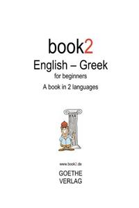 Book2 English - Greek for Beginners