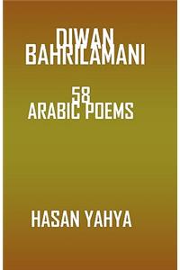 Diwan Bahrilamani