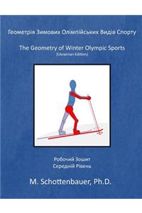 The Geometry of Winter Olympic Sports