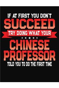 If At First You Don't Succeed Try Doing What Your Chinese Professor Told You To Do The First Time