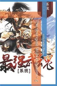 The Strongest Wuhun System - 5